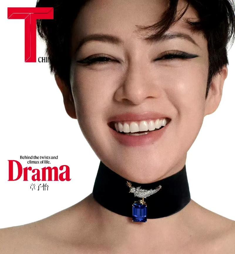 在这次T中文版的九个短发封面中，章子怡用不同造型演绎9中短发的不同情绪。