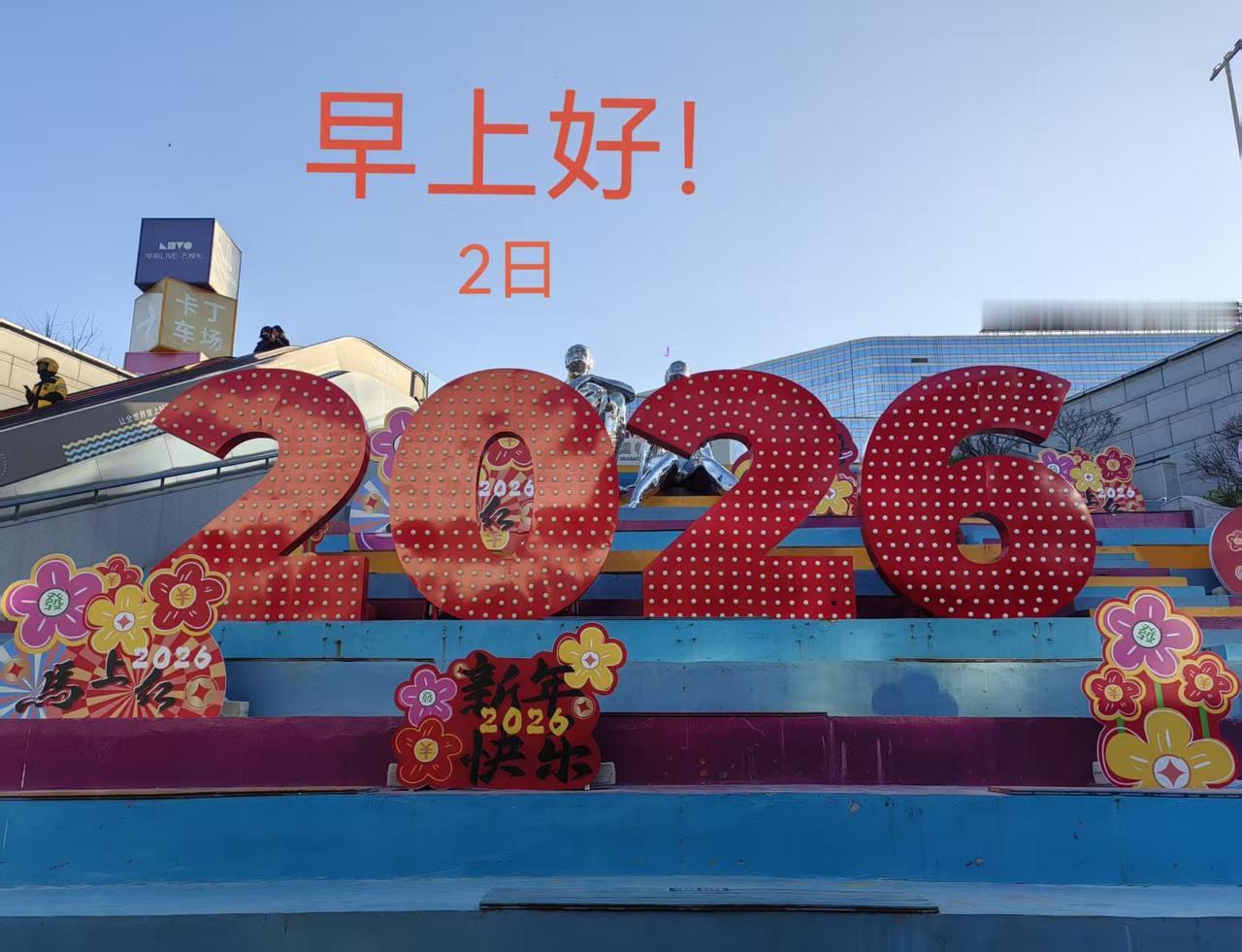 胳膊真的拧不过大腿吗？一提起课后延时服务费分配的问题，老师们真是太多的苦水