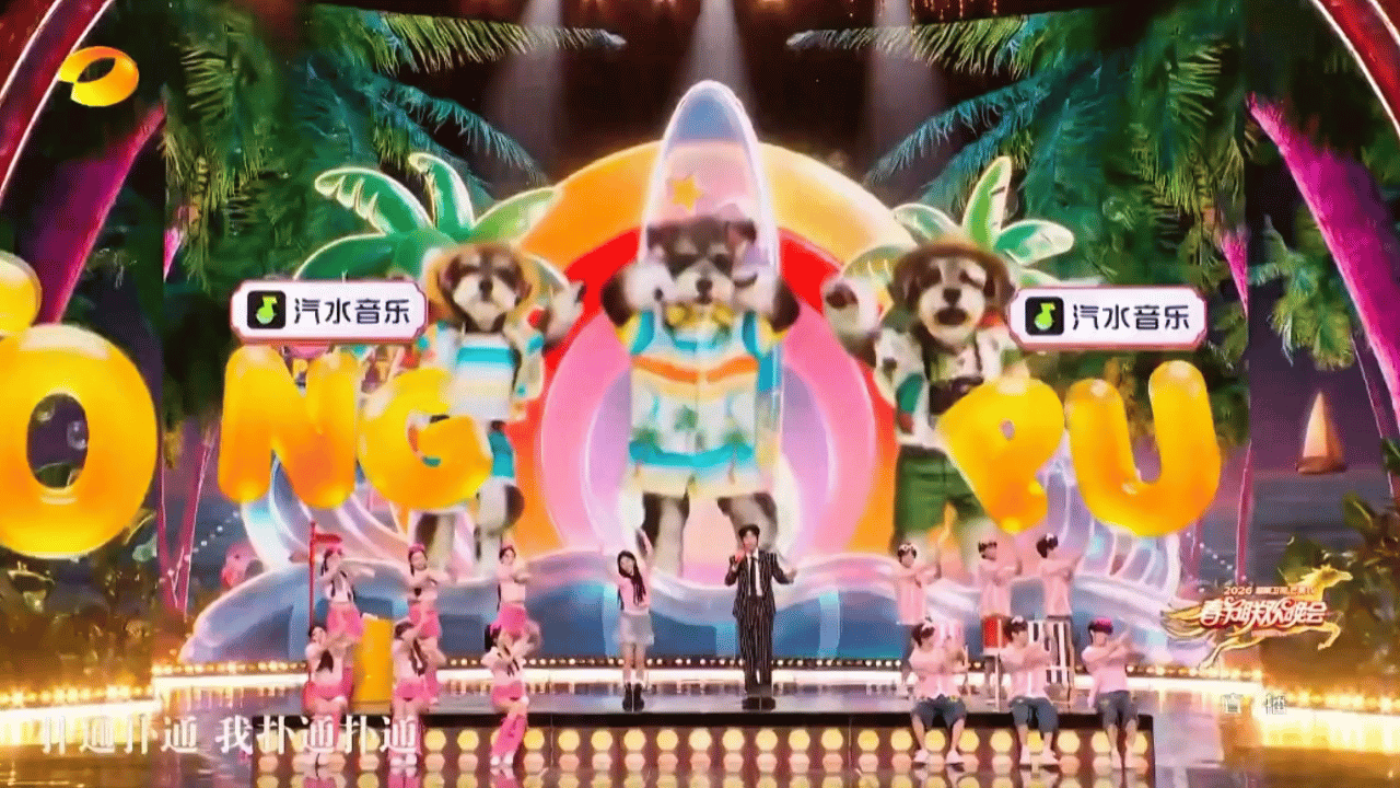 刘宇宁伴舞呆米刘呆米春晚舞台首秀🈶谁懂刘呆米在刘宇宁身后伴舞的好笑程度太抢镜了