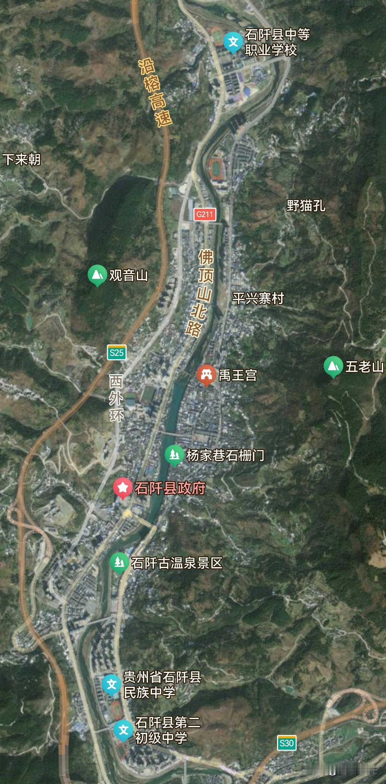 石阡，跟梁山好汉时迁同音。这是贵州的一个山区小县。你说它大吧，县城被连绵的大山挤