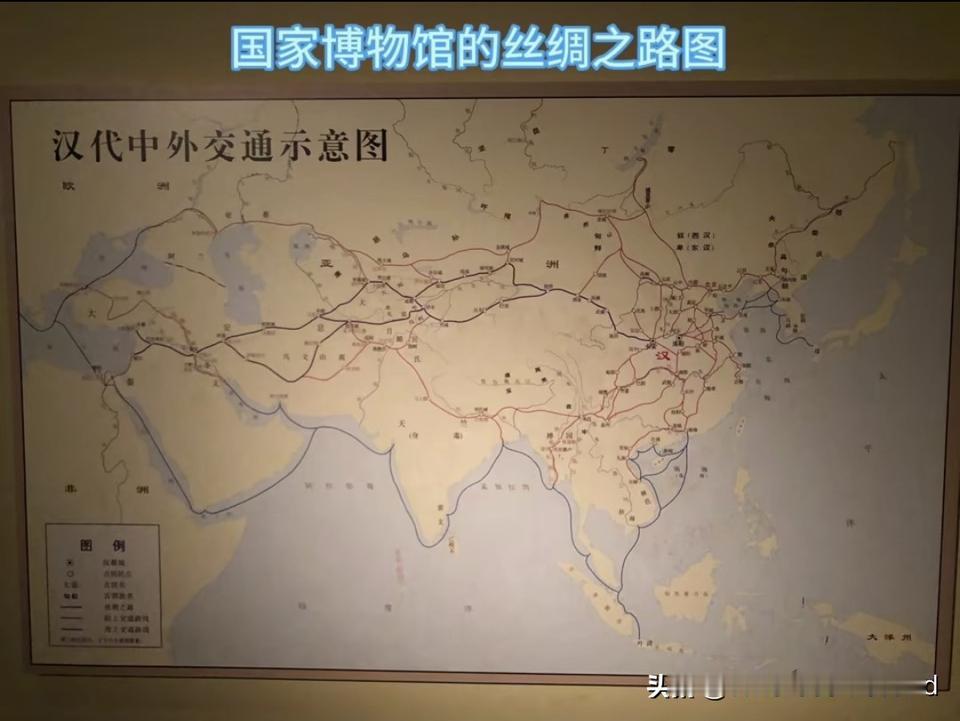 丝绸之路国家博物馆图示，标识了西汉和东汉的都城，分别是长安和洛阳。唯有丝绸