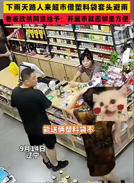 “这生意不火都难！”，辽宁，下雨天夫妻俩在超市看店，时不时的有人进店也不买东西就