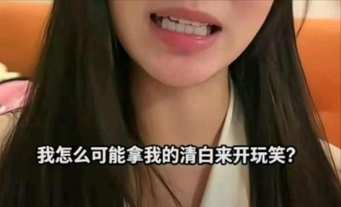 杭州"电梯猥亵"大反转：全网心疼的"受害者"被行拘了，这次不再是道歉了事。杭州