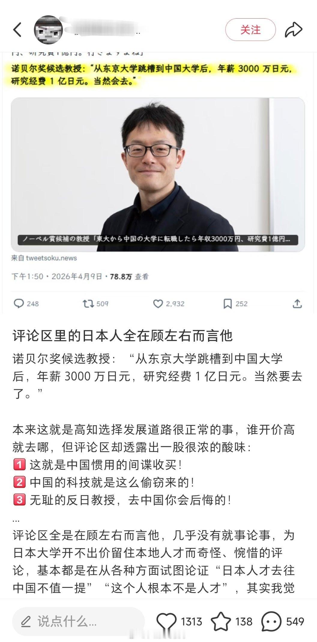 那句话怎么说的来着？人流的方向就是文明的方向？