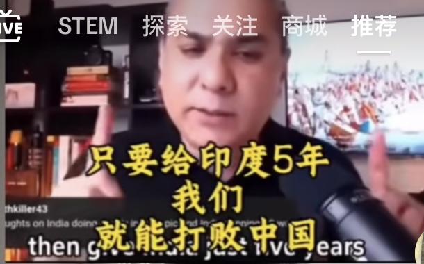 印度专家：只要给印度5年就能打败中国，横扫世界成为第一其实不需要五年，印度人