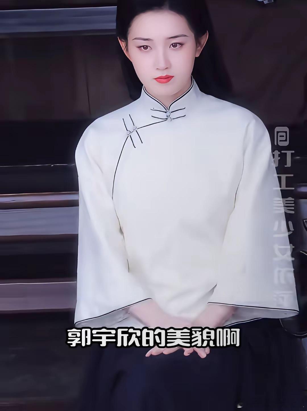 岳雨婷懵了王小亿也懵了因为她们最大的竞争对手郭宇欣居然跑去演长剧了！郭宇欣在长剧