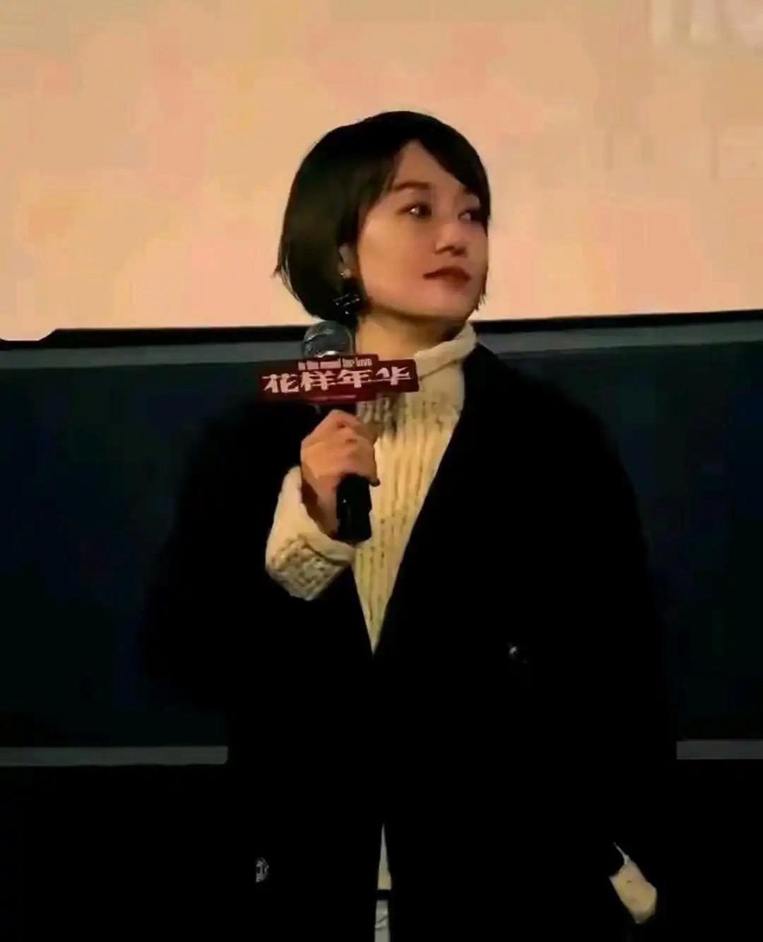 天呐！马伊琍胖一圈却惊艳，穿得素还艳压群芳，面相都变了！