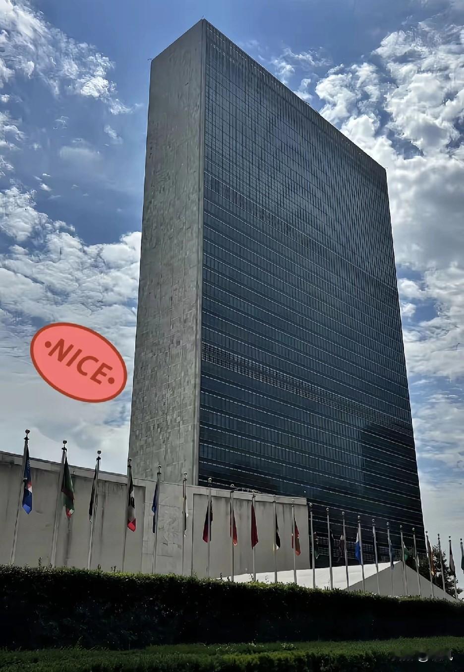 大快人心！联合国亮出态度！11月18日，联合国重申了2758号决议，支持东方