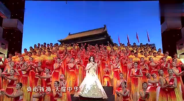 天耀中华简谱姚贝娜_姚贝娜天耀中华图片