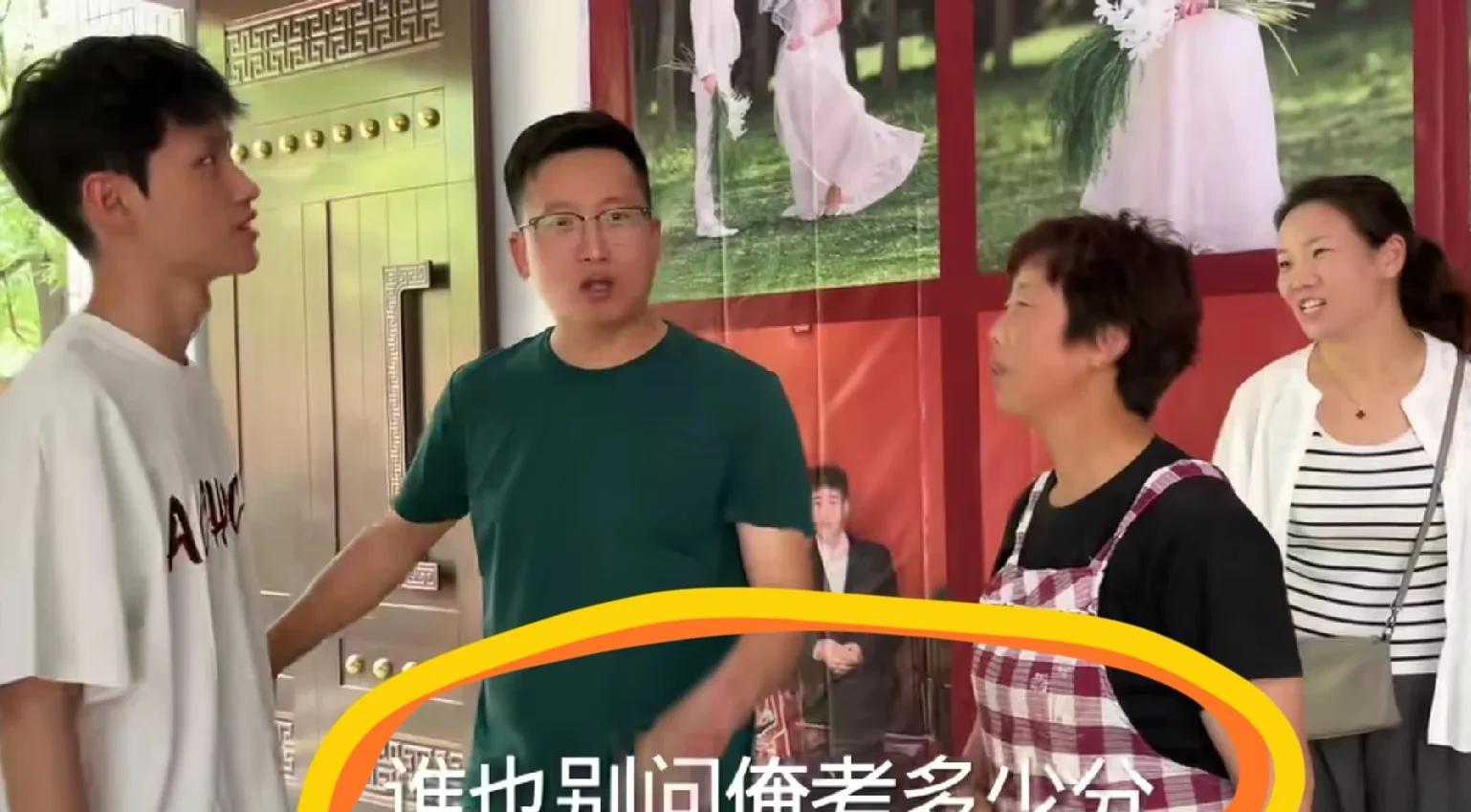倔媳妇儿子硕硕高考完回老家，农哥脱口而出：“谁也别问我的分数，我自己都没问！”