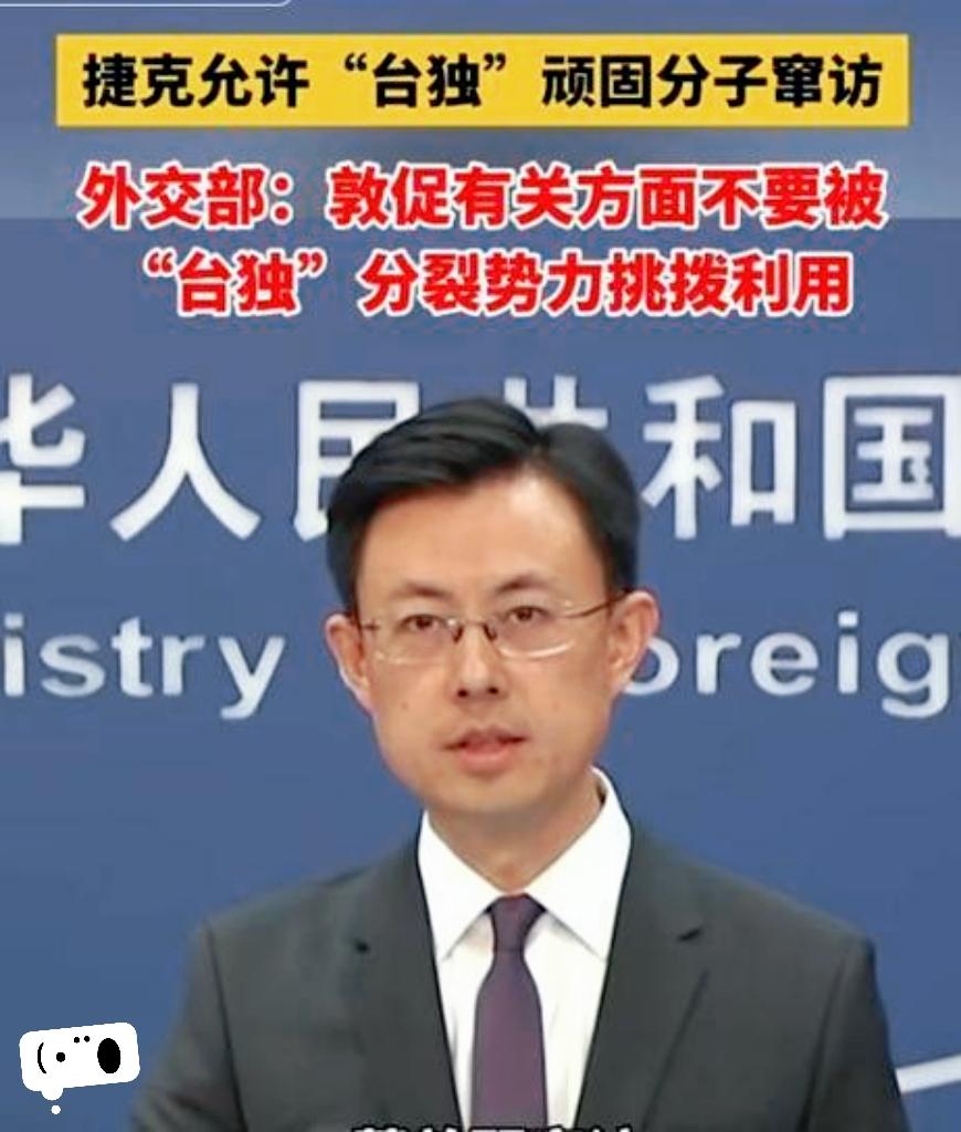 今天无意中刷到一个短视频，视频里的内容让我感觉十分的刺眼。视频显示：日本军舰