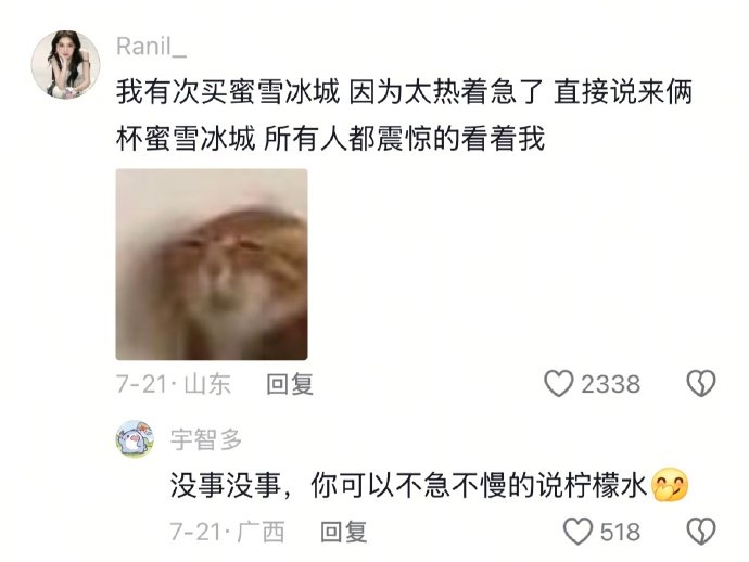 所有人都震惊的看着我
