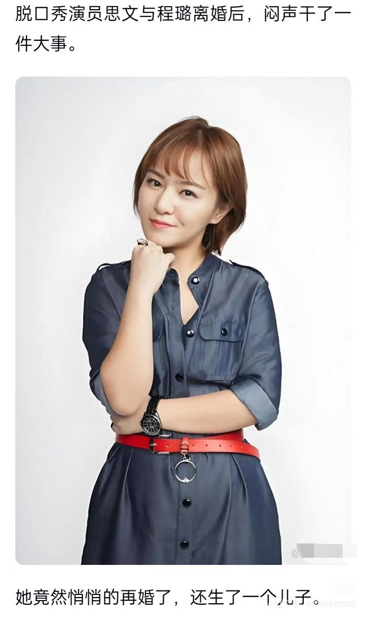 果然姜还是老的辣果然长辈的话句句戳心，问我妈思文为啥跟前夫程璐不愿生孩子，二