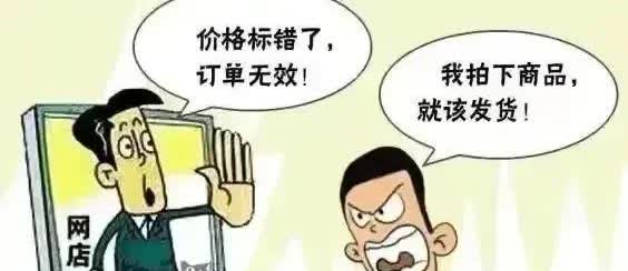 广东梅州，男子发现价值5999元的手机仅需要2099元，还能额外赠送3500元的