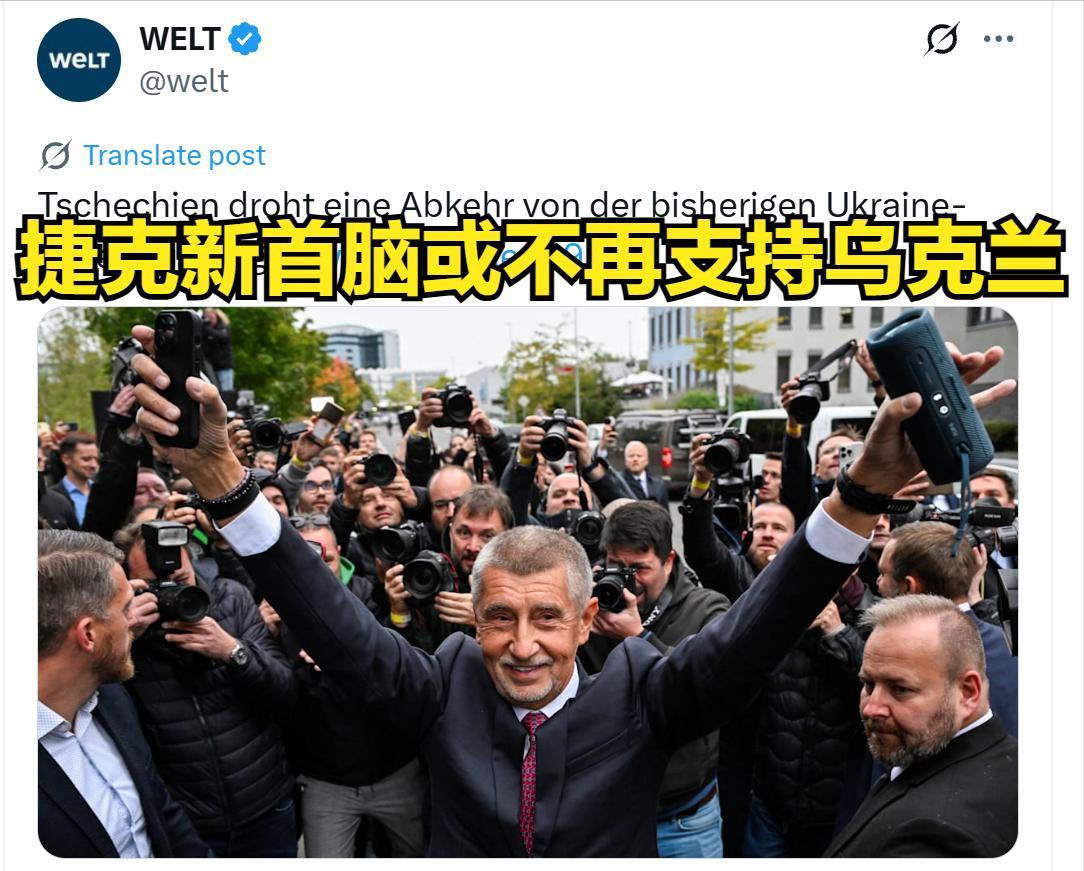 在罗马尼亚、法国、德国和摩尔多瓦内部陆续“坚定支持”欧盟之际，其一些成员却已经实