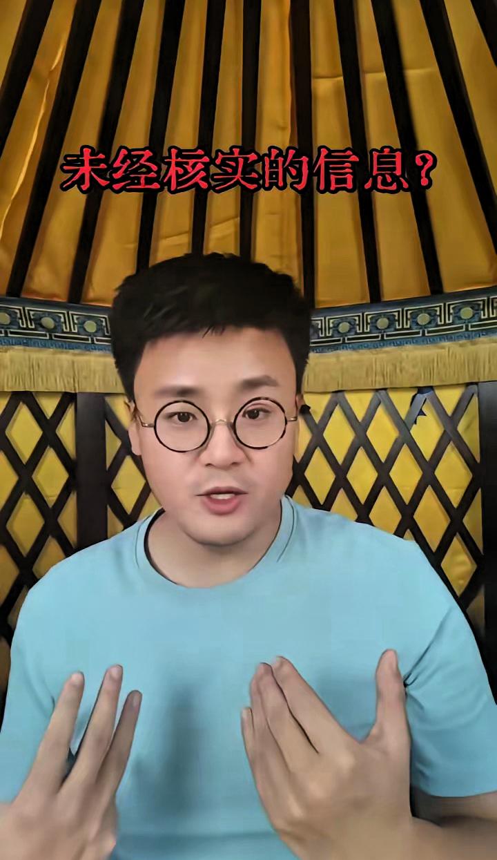 马翔宇对于平台把他关进小黑屋的理由，无法接受。29日晚当全网都在关注董宇辉访谈