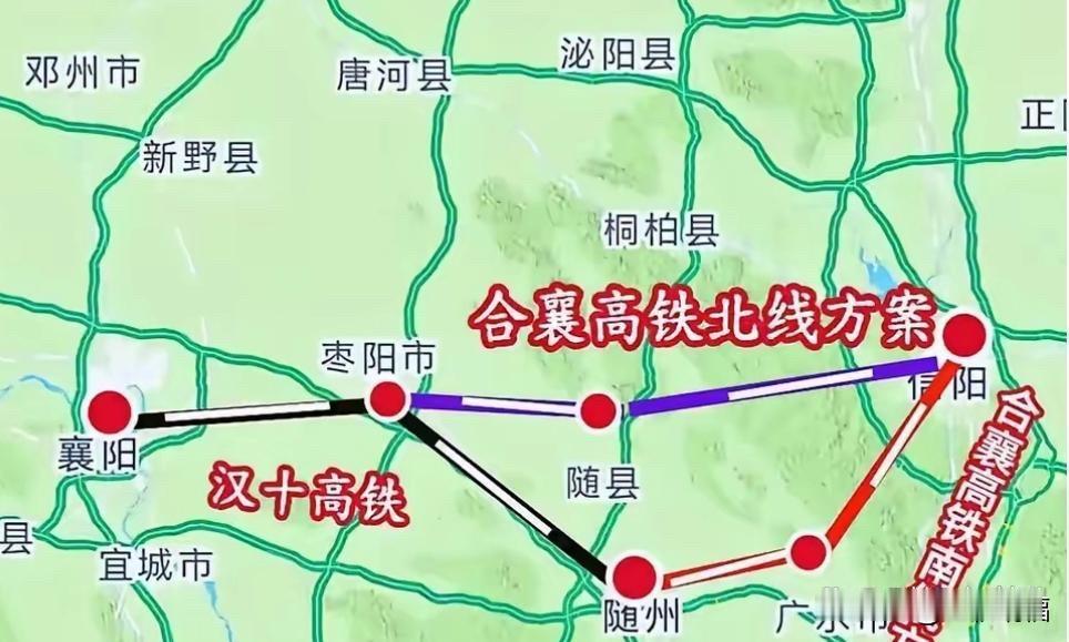 枣阳至信阳的高铁线路规划，东西走向直线方案更优。若采用随信走向，可能重复“小支线