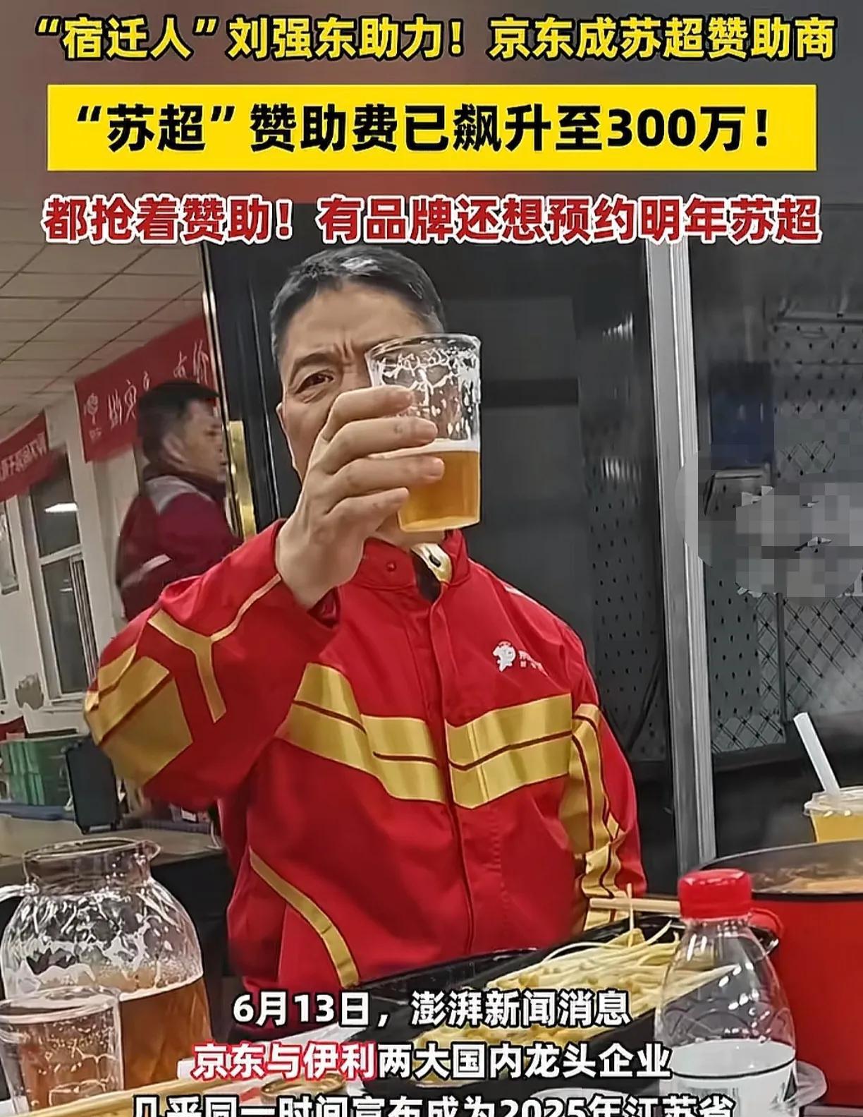 刘强东，你确实是糊涂了！难道你们京东搞市场调研的人都是闲着的摆设吗？我真不知道