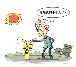 2014年9月前退休的机关事业老同志，心里都有一个最大困惑：年年跟着统一涨养