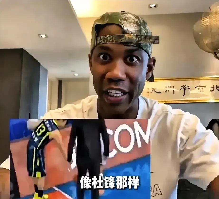 杜锋气得后槽牙都要咬碎了！话说马布里又跳了出来，这家伙居然录视频直接炮轰杜锋：