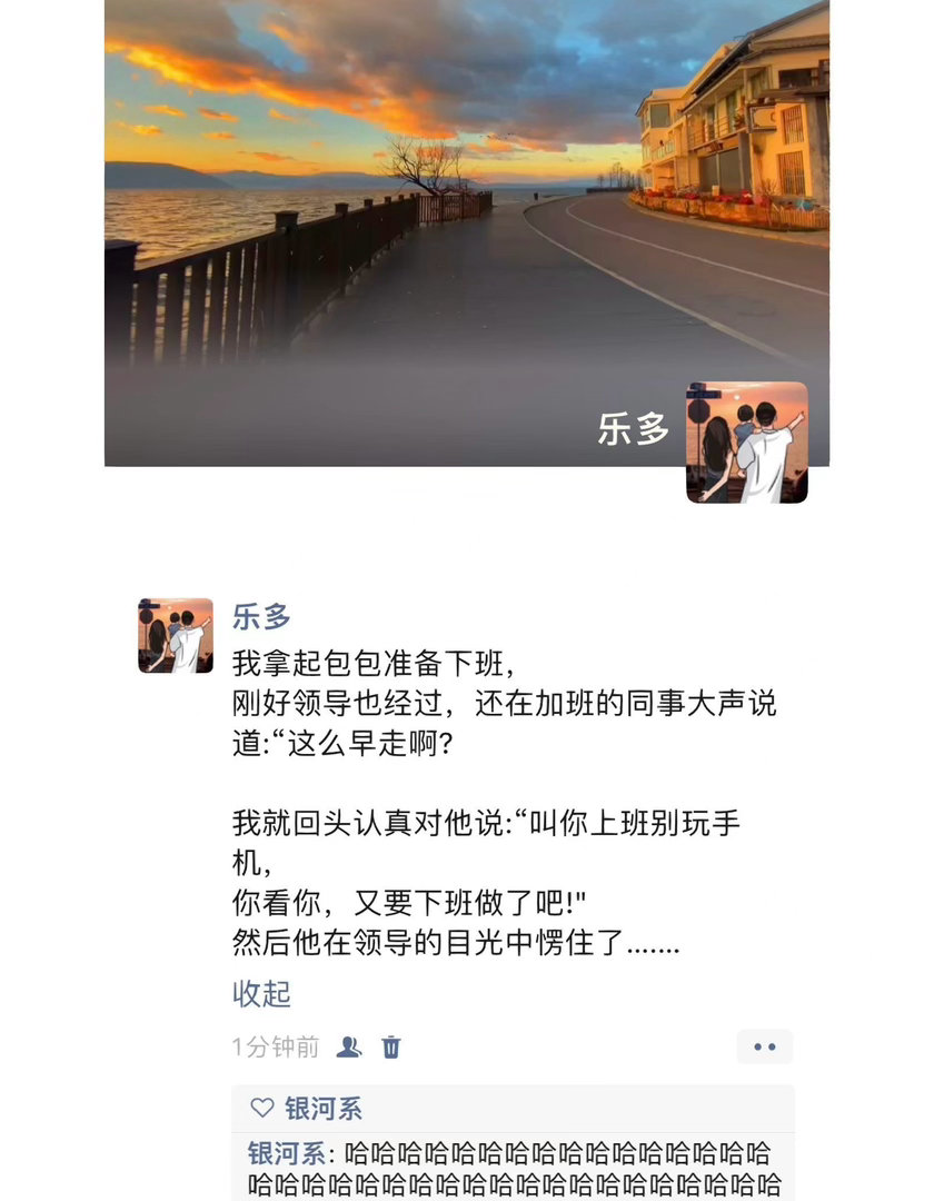 论会说话的重要性怼死你哈哈哈嘴甜羞耻症