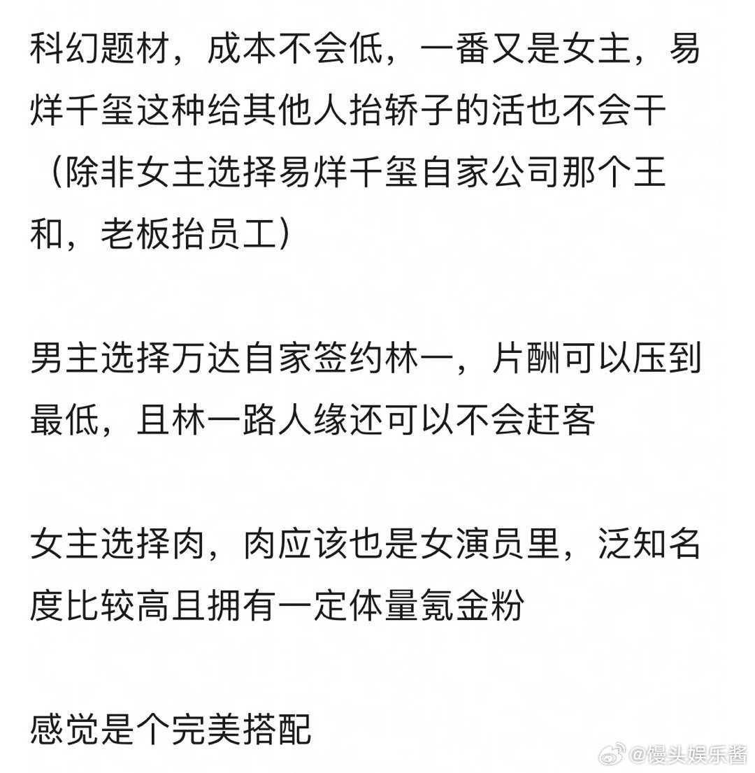 我们生活在南京女主让赵露思演合适吗