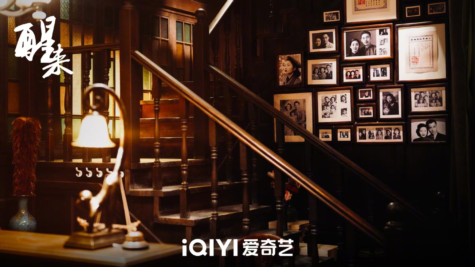 醒来老辈子电视剧质感《醒来》褪去浮华，用极具年代感的镜头叙事，缓缓诉说小人物的