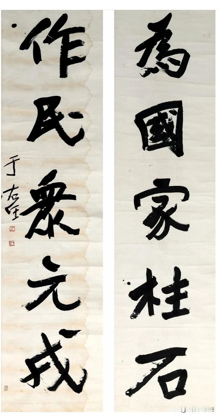 于右任的这副书法对联，现存于西安于右任书法艺术博物馆！看看哪位大师能看得懂