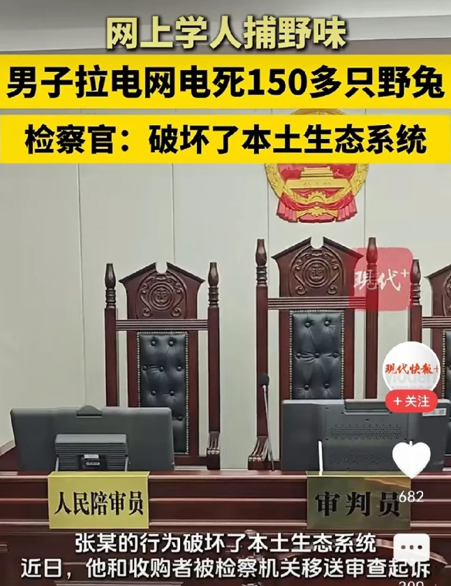 他两年害死150条生命仅仅两年时间，150多条生命毁于他的手里，江苏扬州仪征