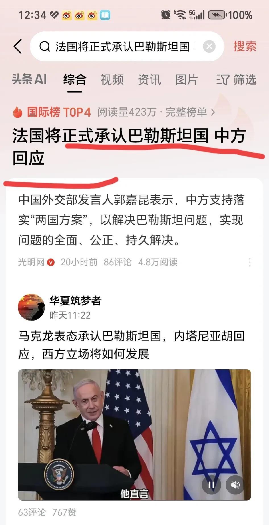 法国的这一决定值得赞赏。不过呢怀疑法国总统马克龙，究竟能不能信必行，行必果？