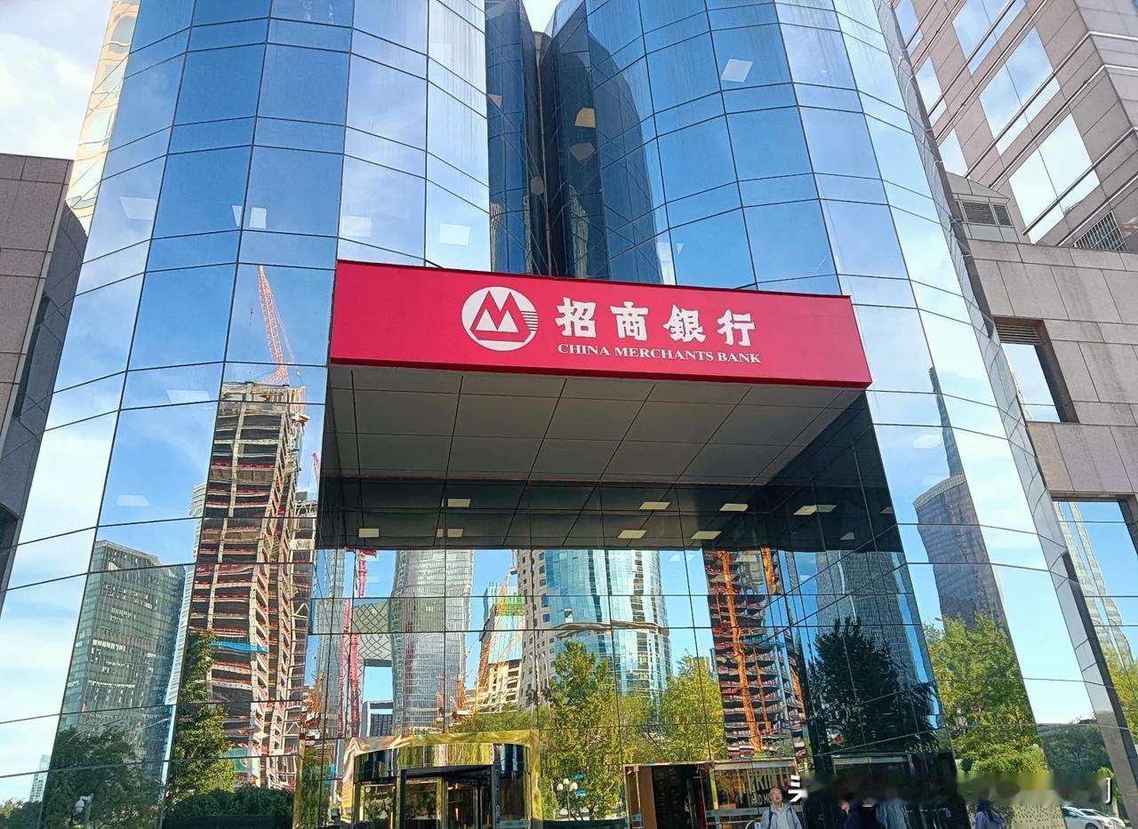 十二大股份制银行赚钱大比拼1.招商银行，2025年净利润1501.81亿元，