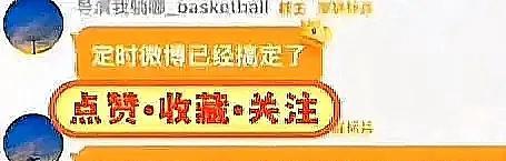 知名辽宁篮球媒体人透露：辽宁队将于本月19号迎来“地震级”补强！让我来猜一猜，无