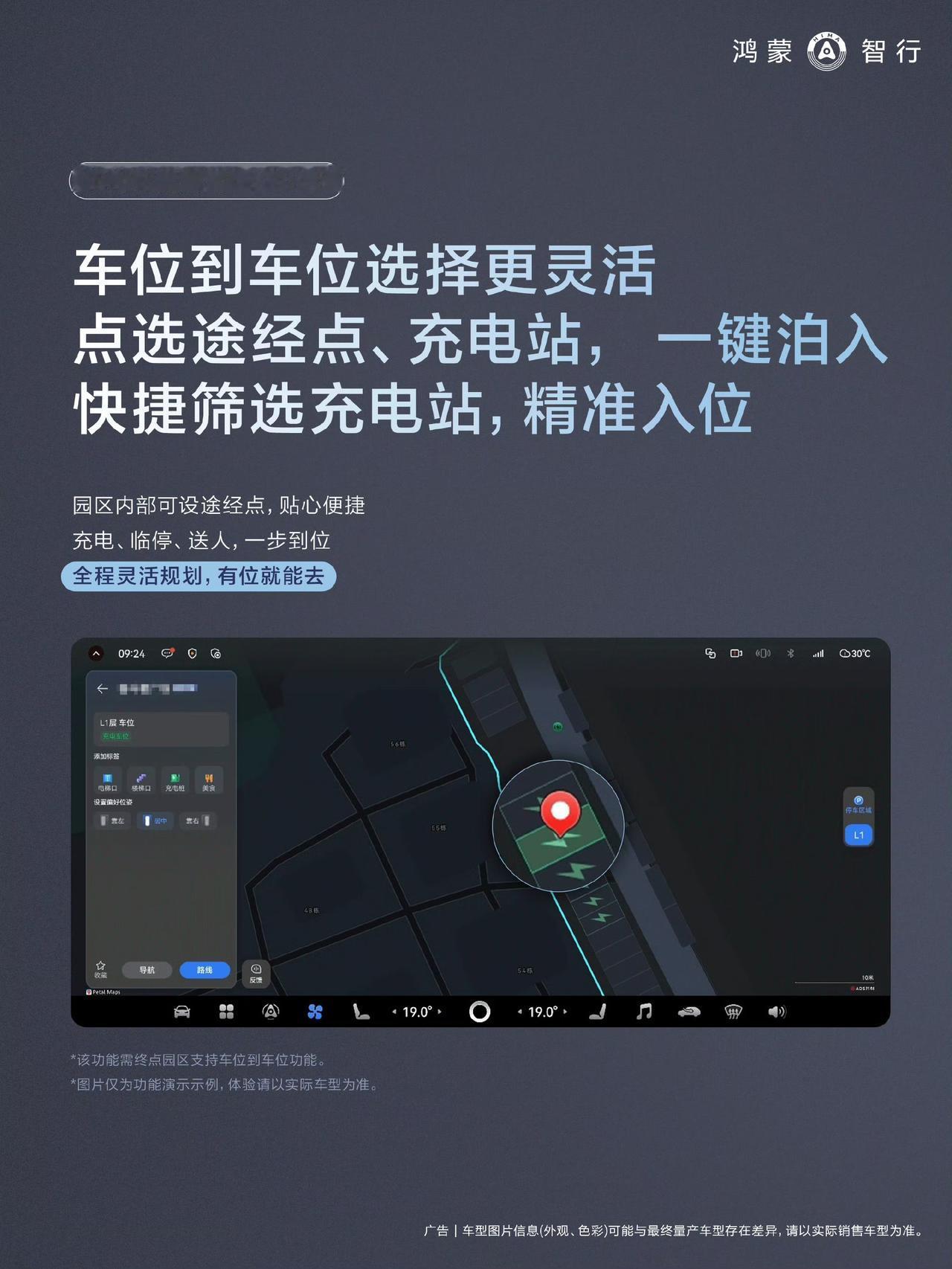 倒车时突然蹿出外卖小哥？鸿蒙智行给了驾驶一份额外的安全感开车的朋友都有体会，倒