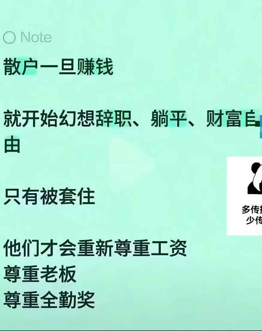 原来如此