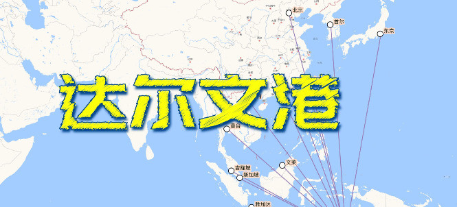 标题：印巴一开战，澳不敢提收港口真没想到！一场印巴战争，