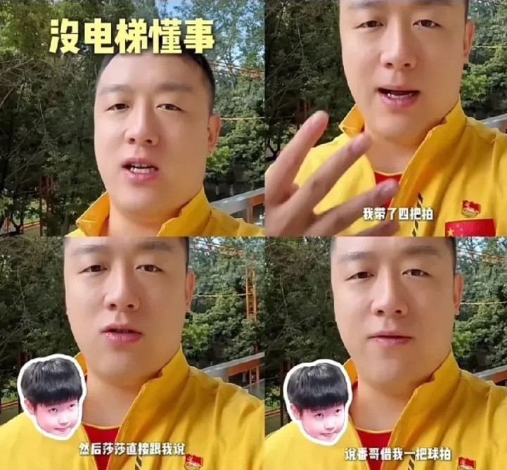 笑不活了，现在但凡是头哥熟悉的运动员官宣npy，网友们都要提一嘴王大头[无奈吐舌]特