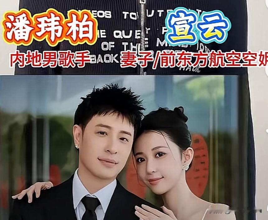 原来这8位明星老婆是空姐难怪颜值身段出众娱乐圈、体育圈不少知名男士都偏爱