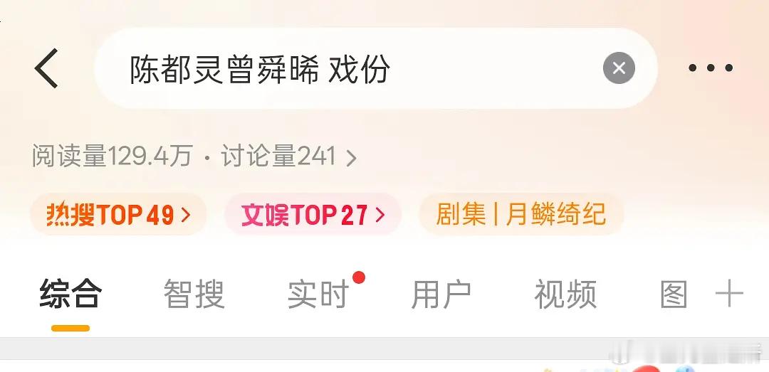 现在路人已经彻底逆反了，还能好好走下去吗？