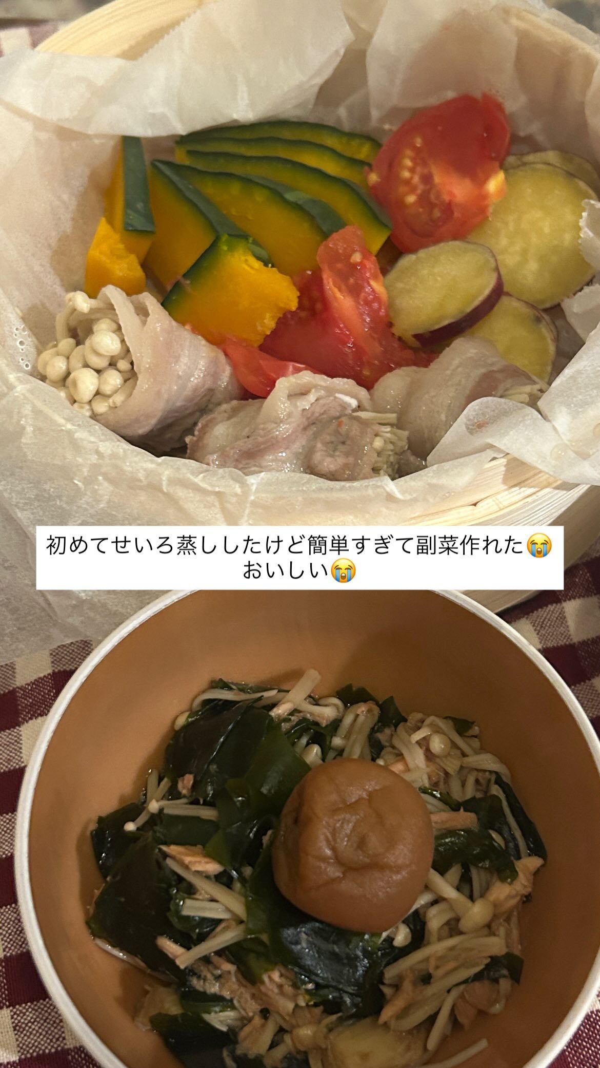 小西夏菜実🐺nanamigram