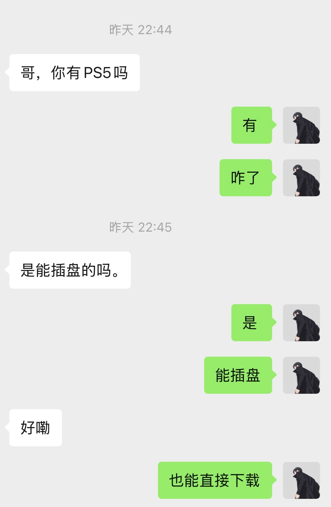 雷军回应SU7Ultra入驻GT7已经有人要送我盘了，我得玩玩。