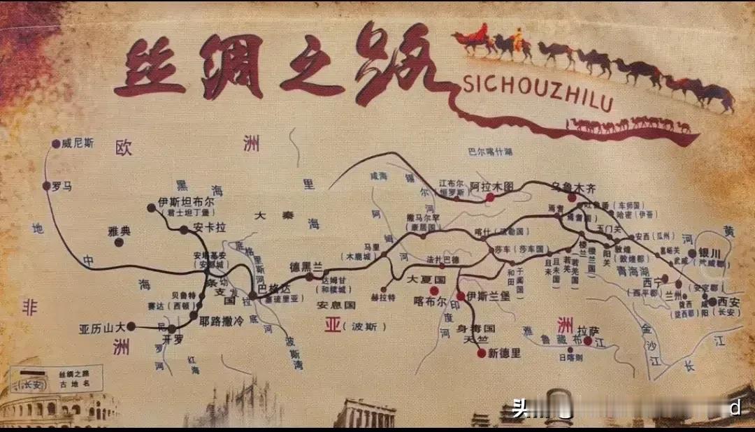 丝绸之路的起点还争，有意思吗？有意义吗？丝绸之路遗产证书颁发给了西安，怎么