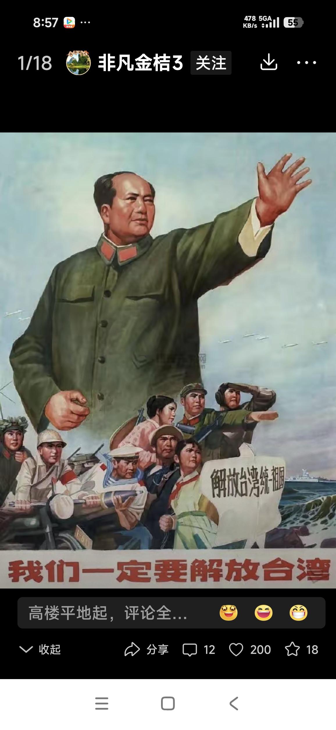 台军向大陆方向开炮却遇尴尬两天前，2026年