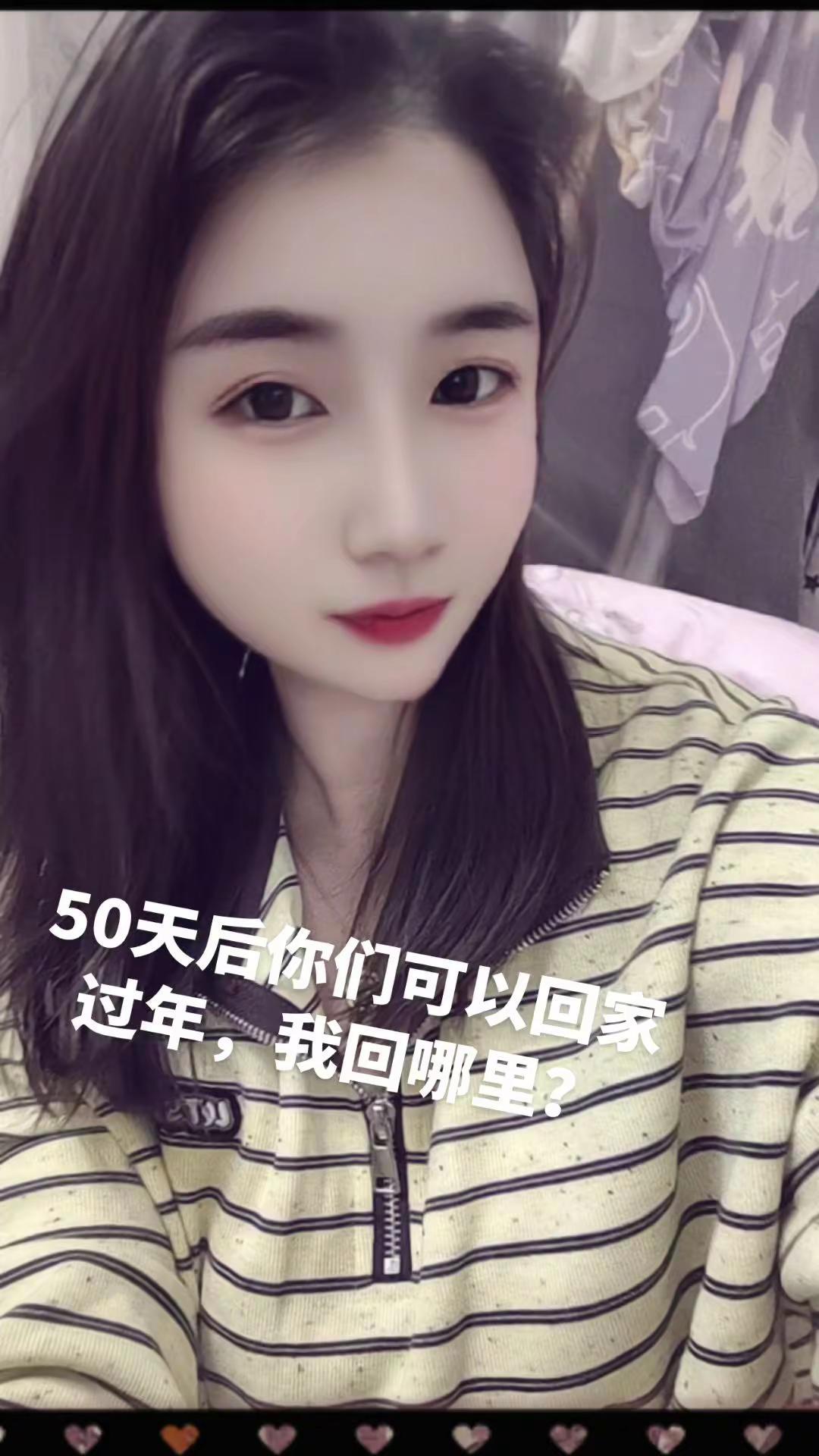 50天后的你们回哪里？我是没地方去୧⍤⃝🍓୧⍤⃝🌸୧⍤⃝🍎୧⍤⃝🍉