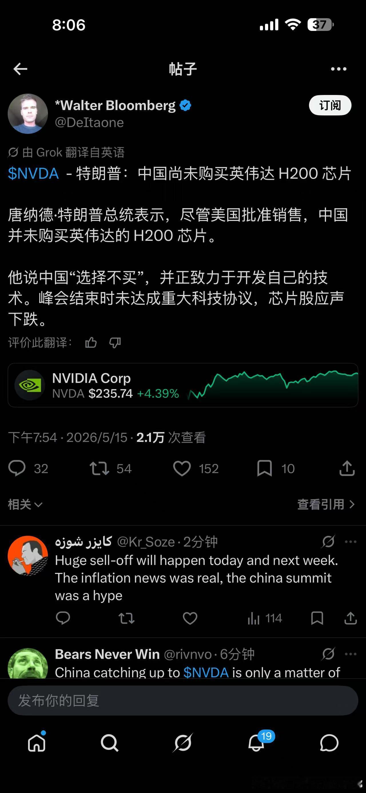 中国“选择不买”