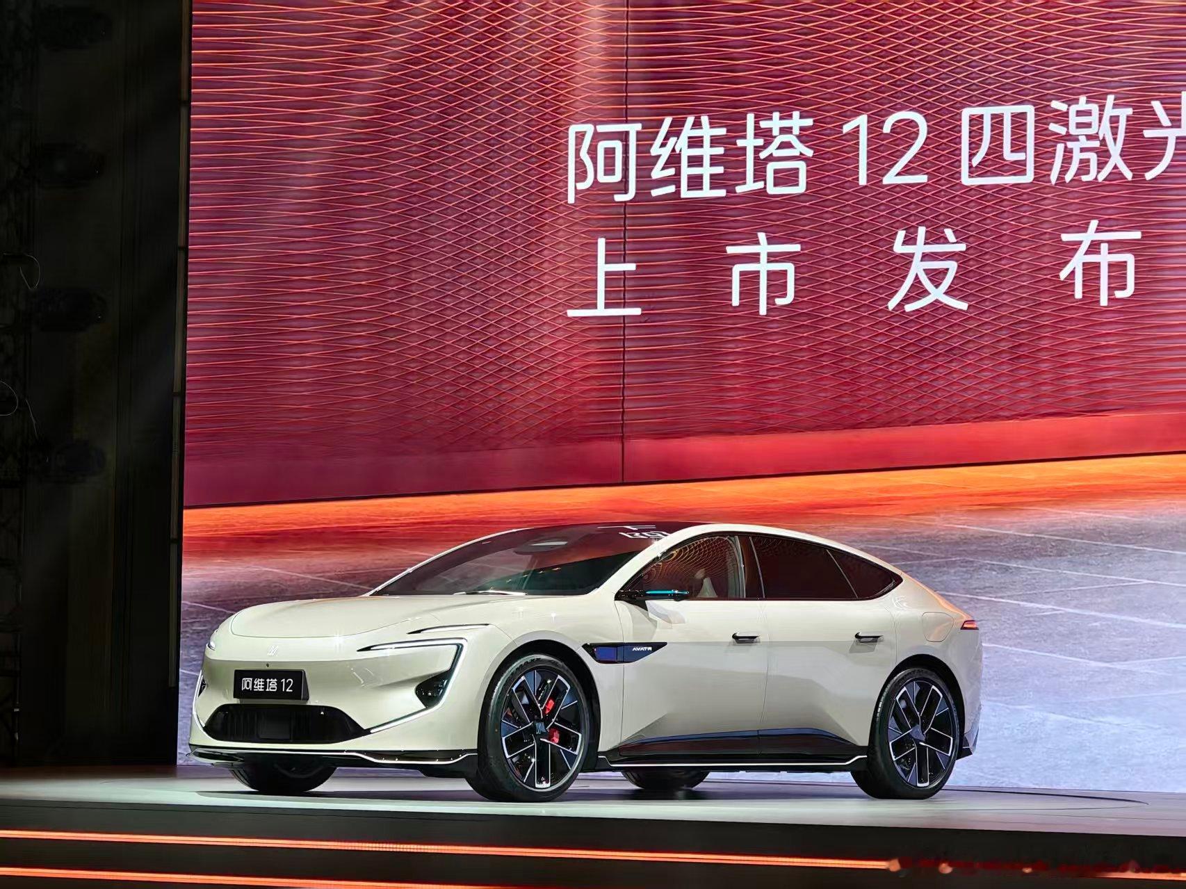 阿维塔12四激光版共推出6款车型，指导价格区间为26.99万-42.99万元。这