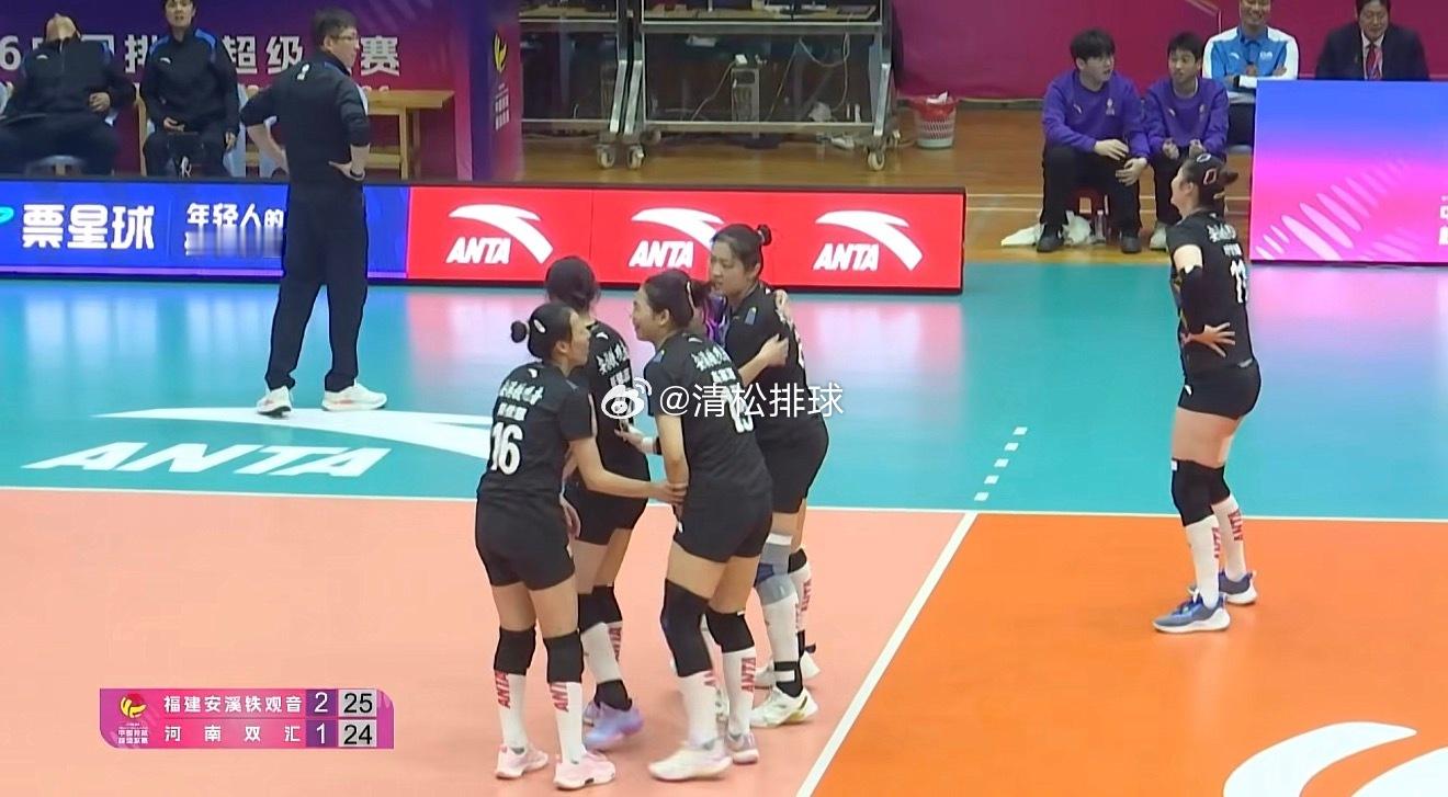 【福建女排战胜河南逃离升降赛区】2025-2026中国女排超级联赛常规赛A级第1