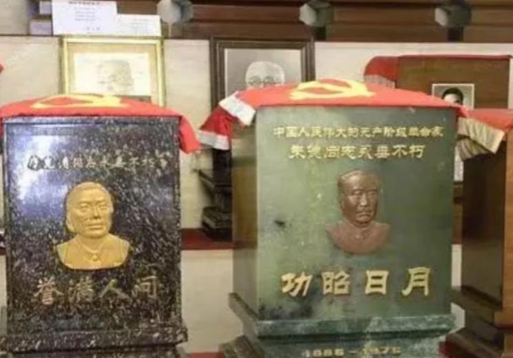 八宝山公墓骨灰盒一室，最中间是朱德、彭德怀、董必武、陈毅、陈赓、廖承志等人，骨灰