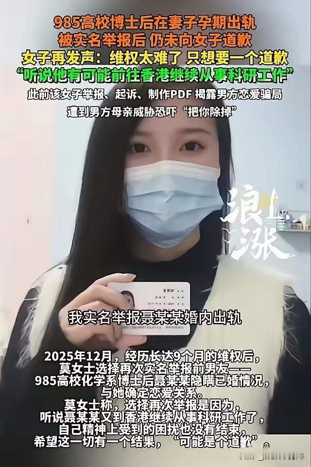 北京，女子以为男友脚踏两只船，假借用他手机买东西，查看男友聊天记录，结果看到男友