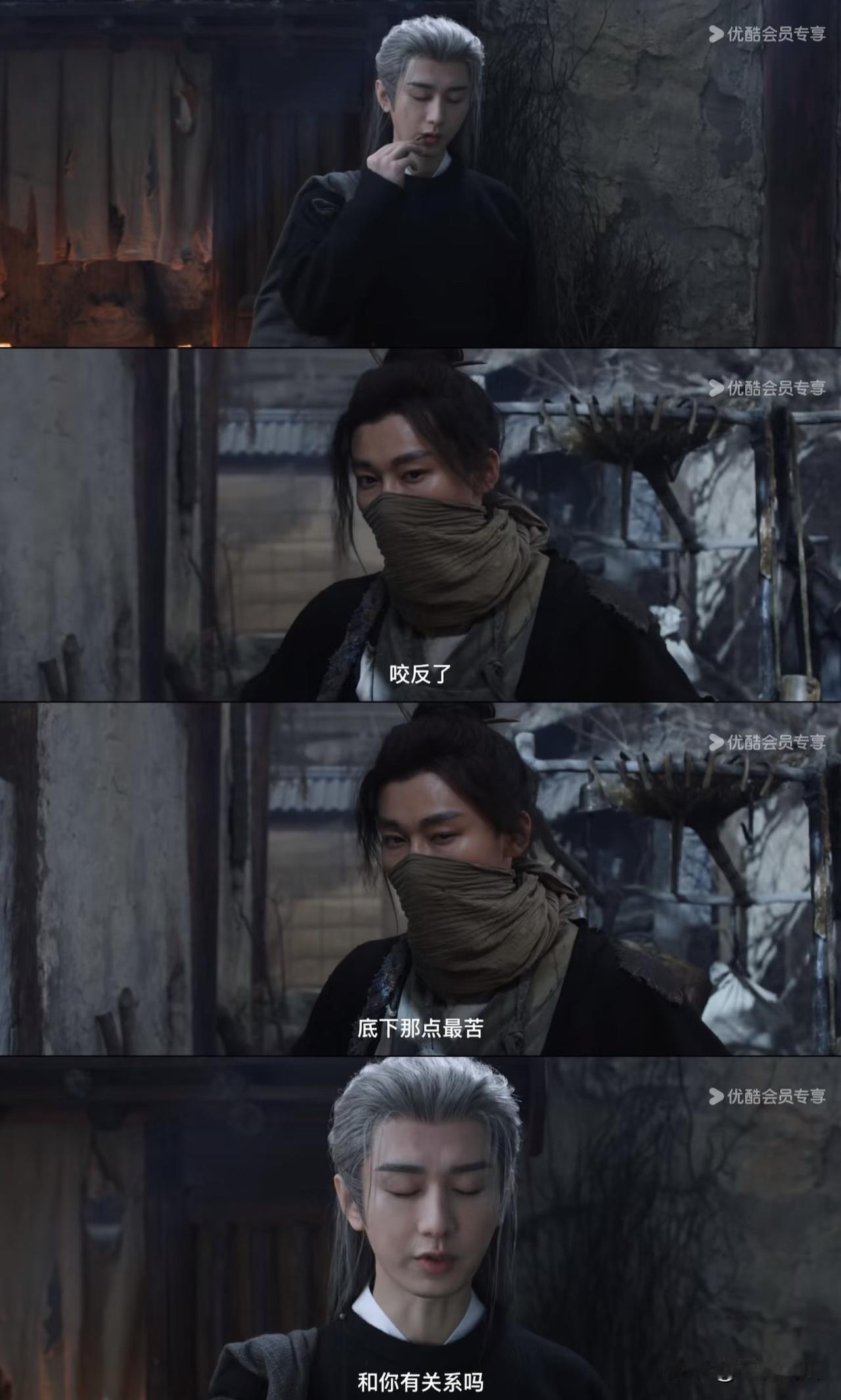 《长安二十四计》这剧越扒越有真是没有一句废话一个废镜头啊原来这里说的“咬反了