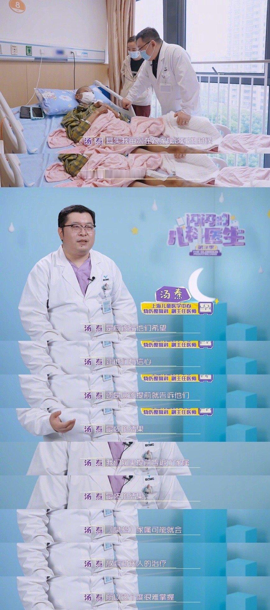 19岁男孩白血病3年复发4次本该奔跑的年纪，阿柑却在与CAR-T治疗、脓毒血症